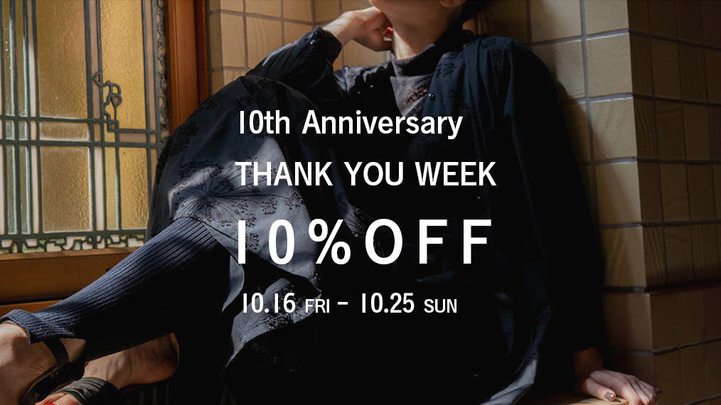 【10%OFFクーポン】AND WOOL 10th Anniversary THANK YOU WEEK 開催します