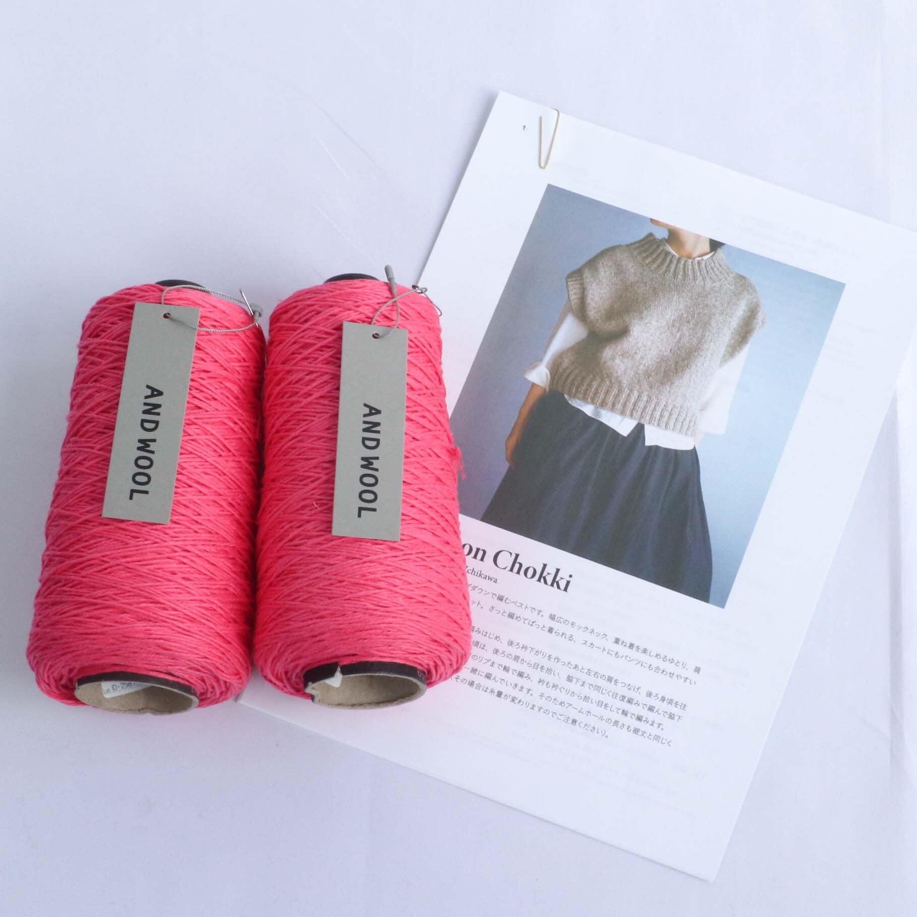 【NORIKO ICHIKAWA】Cocoon Chokki コクーンチョッキ ANDWOOL NO.32リネン糸セット