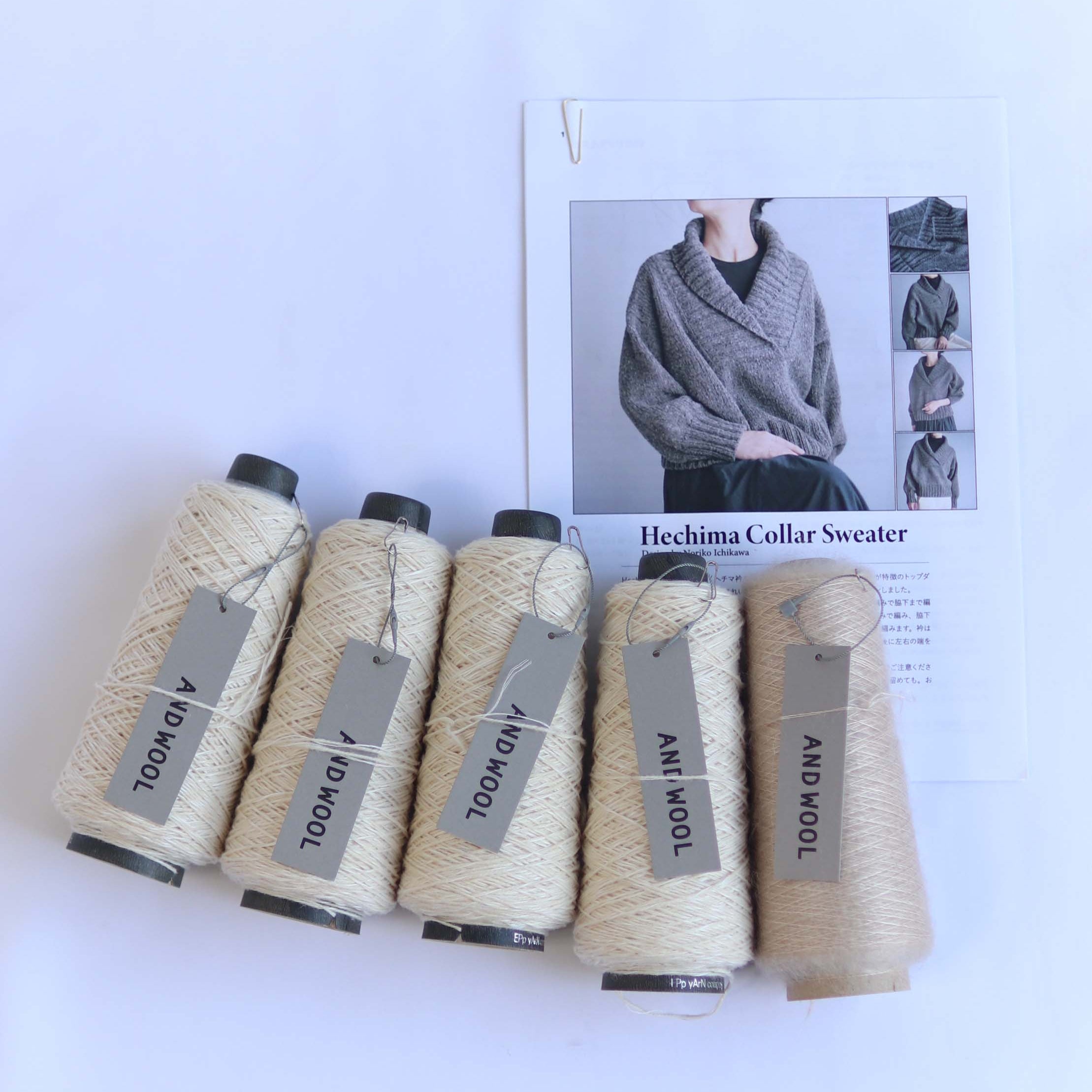 【NORIKO ICHIKAWA】Hechima Collar Sweater ヘチマ衿のセーター ANDWOOL NO.33ジャパンウールリネン糸✕NO.31シルクモヘヤ糸セット