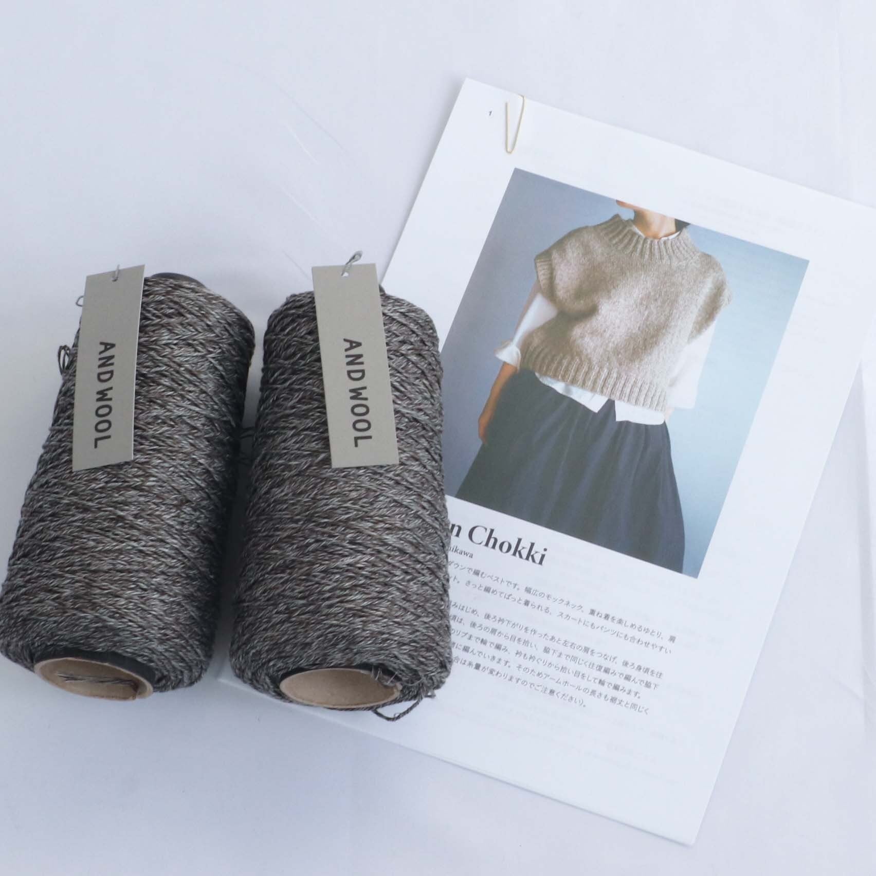 【NORIKO ICHIKAWA】Cocoon Chokki コクーンチョッキ ANDWOOL NO.32リネン糸セット