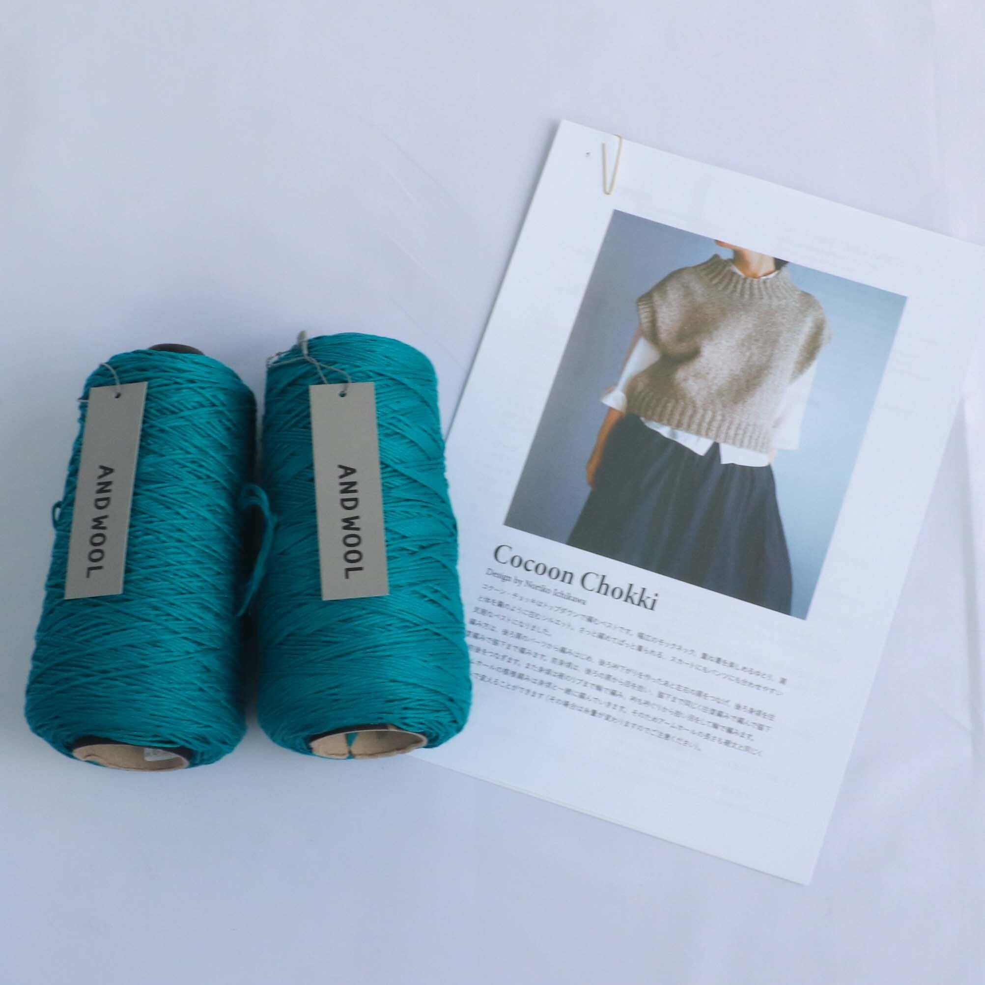 【NORIKO ICHIKAWA】Cocoon Chokki コクーンチョッキ ANDWOOL NO.32リネン糸セット