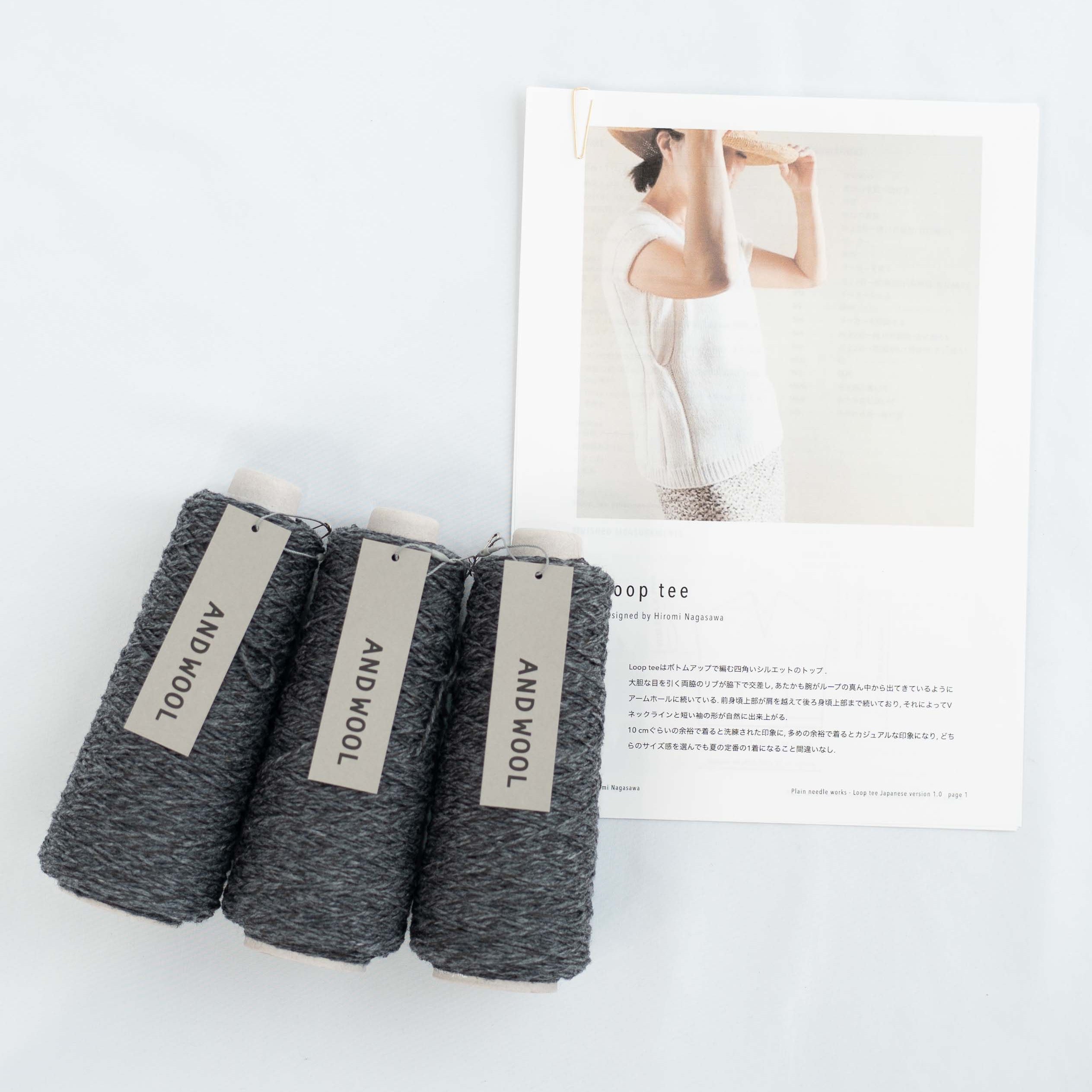 【Hiromi Nagasawa】 Loop tee ループティー ANDWOOL NO.33 ジャパンリネンウール糸セット