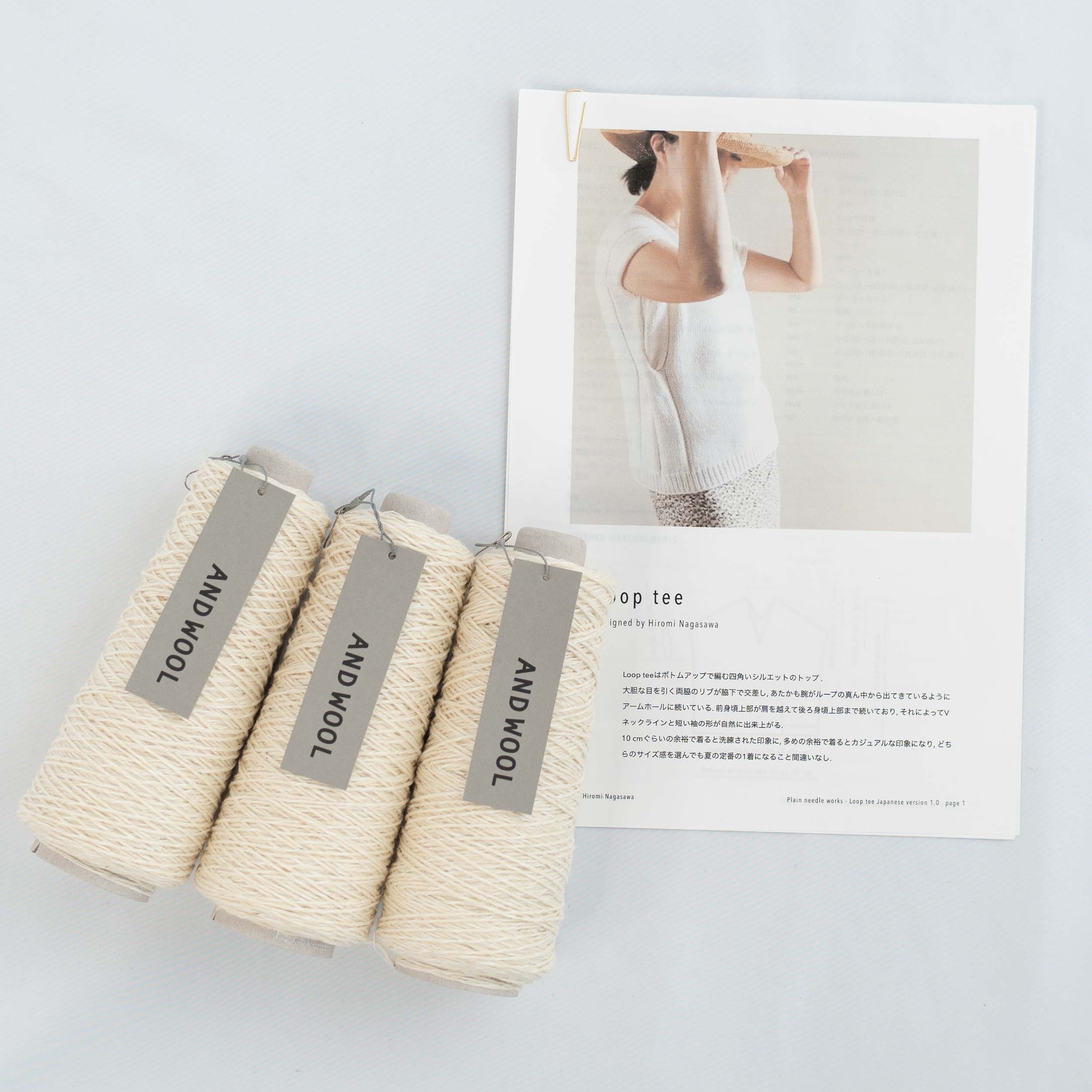 【Hiromi Nagasawa】 Loop tee ループティー ANDWOOL NO.33 ジャパンリネンウール糸セット