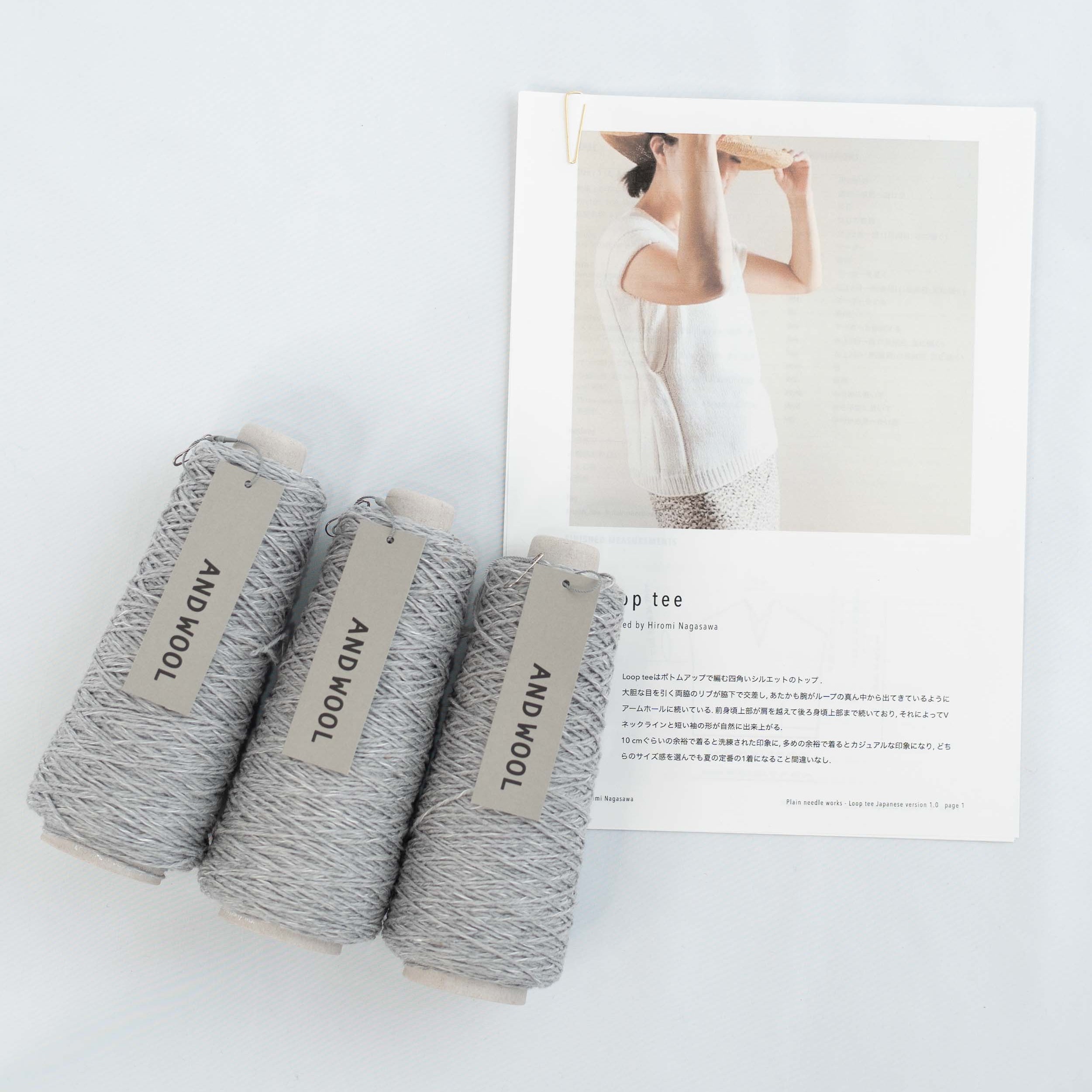 【Hiromi Nagasawa】 Loop tee ループティー ANDWOOL NO.33 ジャパンリネンウール糸セット