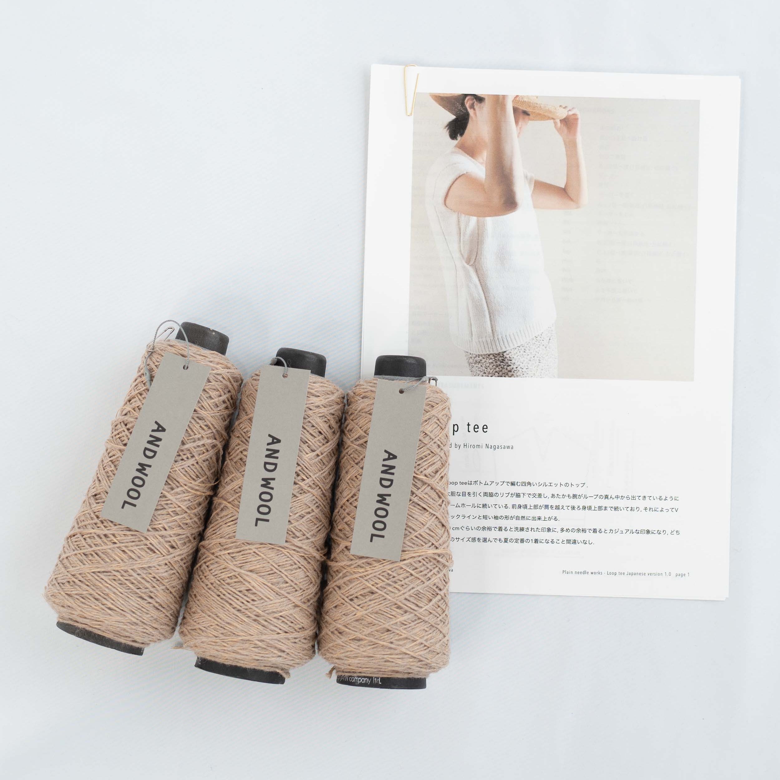 【Hiromi Nagasawa】 Loop tee ループティー ANDWOOL NO.33 ジャパンリネンウール糸セット