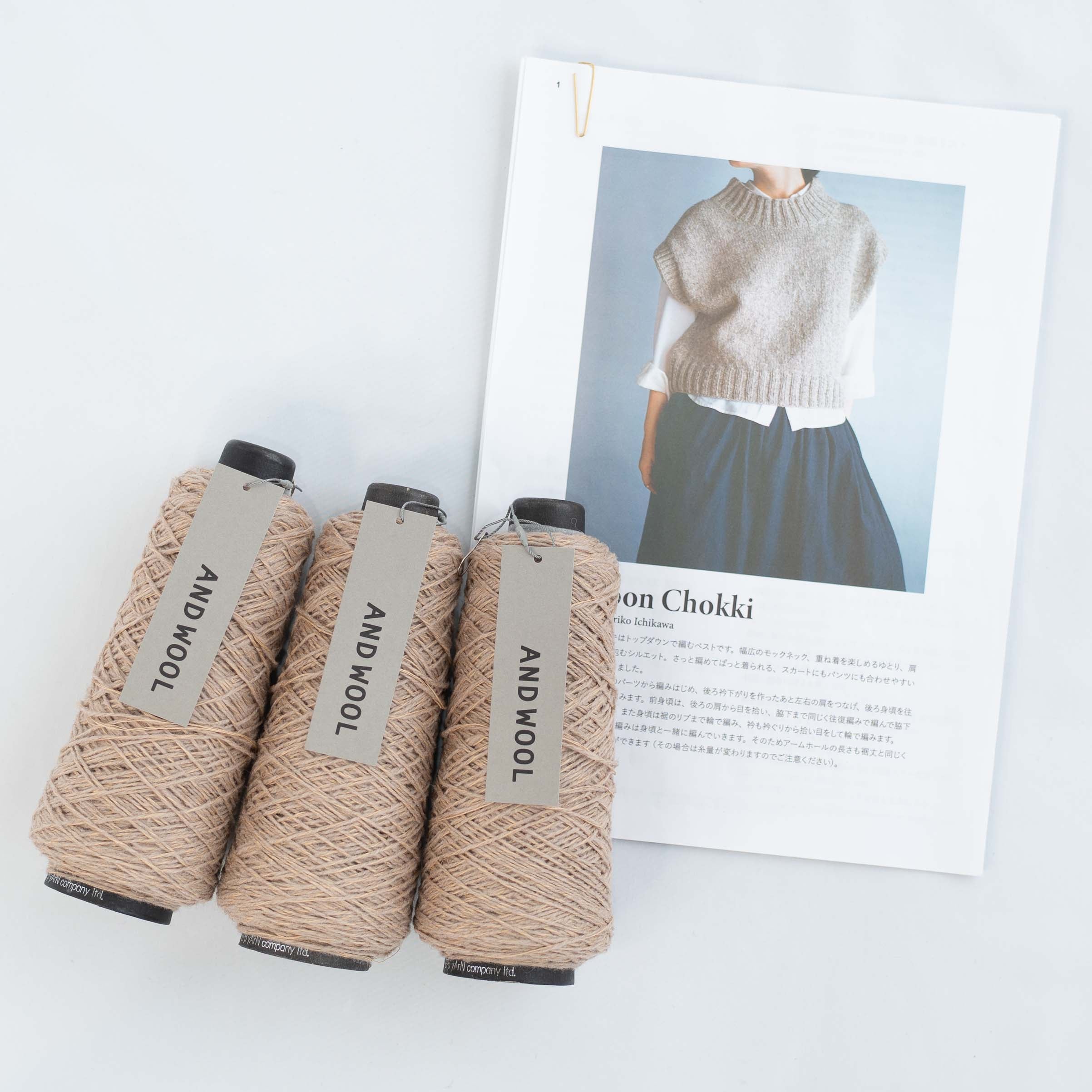【NORIKO ICHIKAWA】Cocoon Chokki コクーンチョッキ ANDWOOL NO.33ジャパンウールリネン糸セット