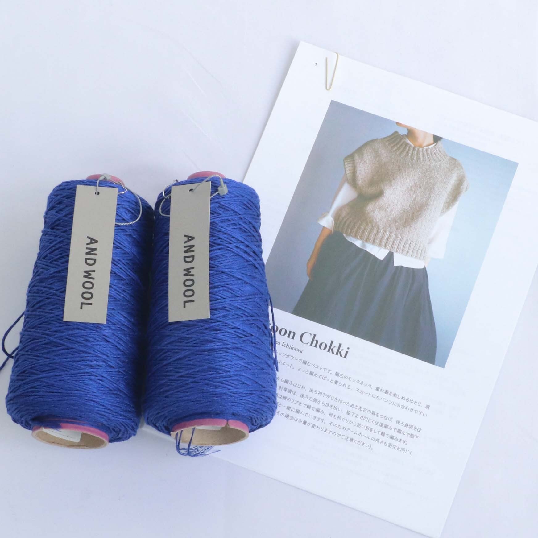 【NORIKO ICHIKAWA】Cocoon Chokki コクーンチョッキ ANDWOOL NO.32リネン糸セット