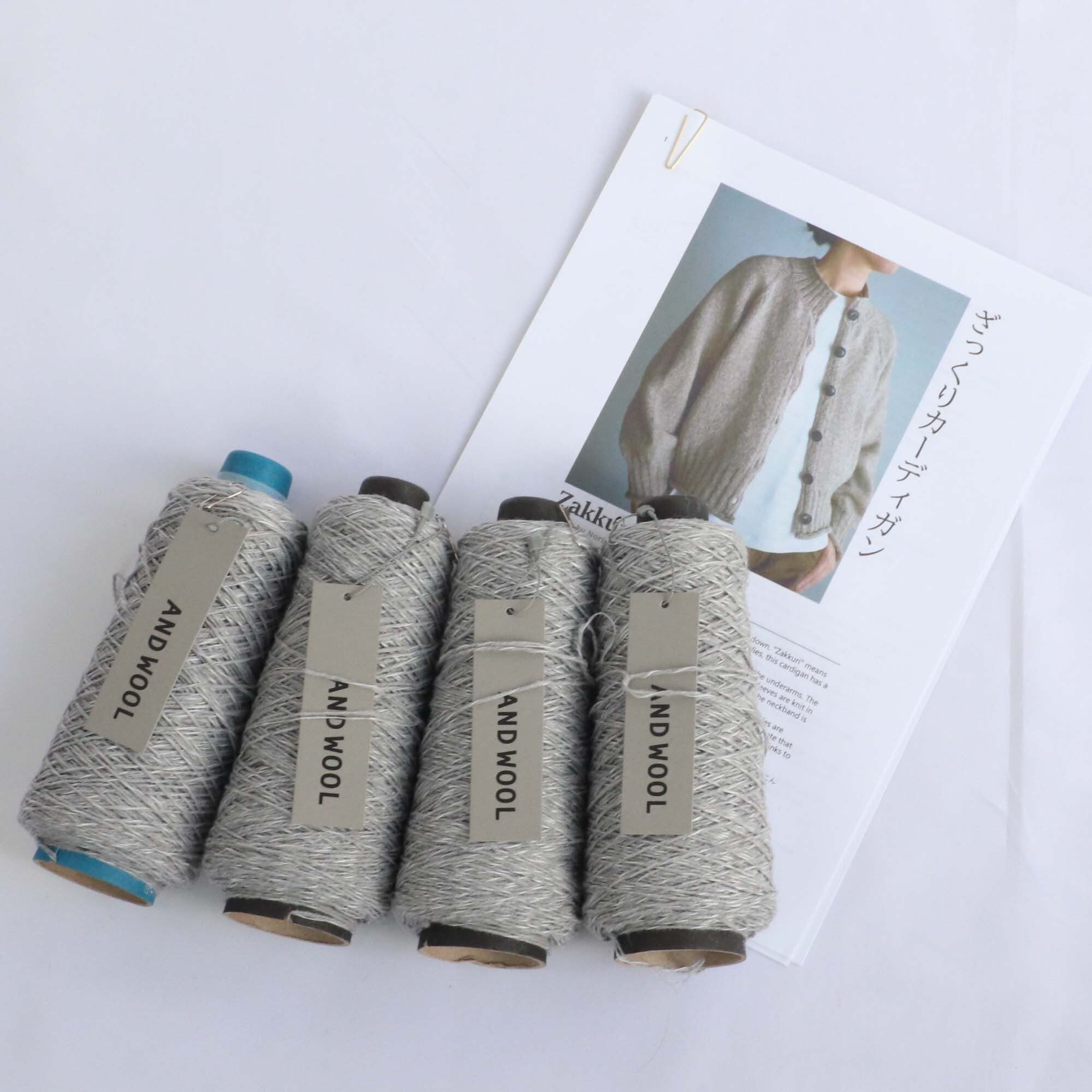 【NORIKO ICHIKAWA】Zakkuri Cardigan ざっくりカーディガン ANDWOOL NO.33ジャパンウールリネン糸セット