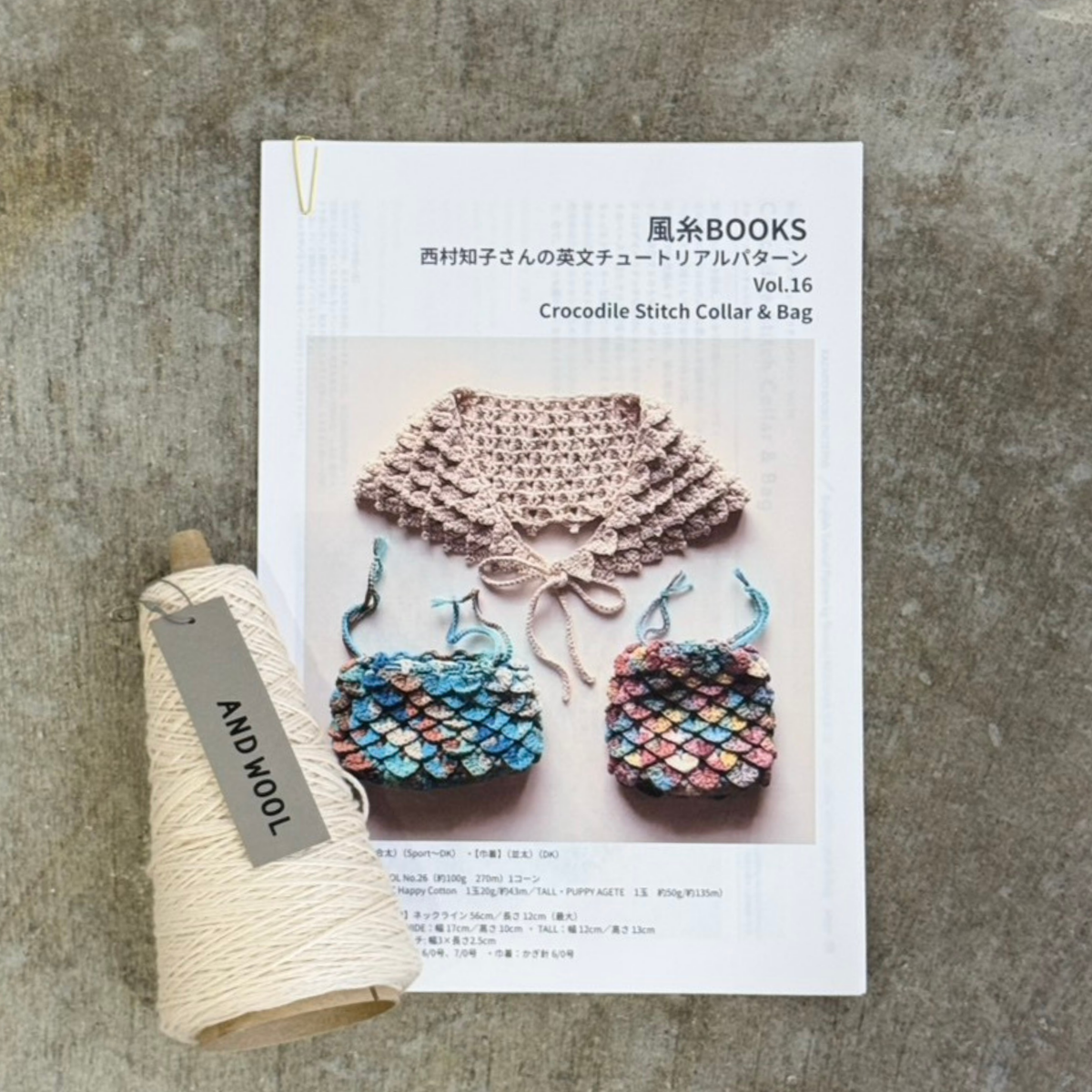 風糸BOOKS】【西村知子】さんデザインのCrocodile Stitch Collar & Bag
