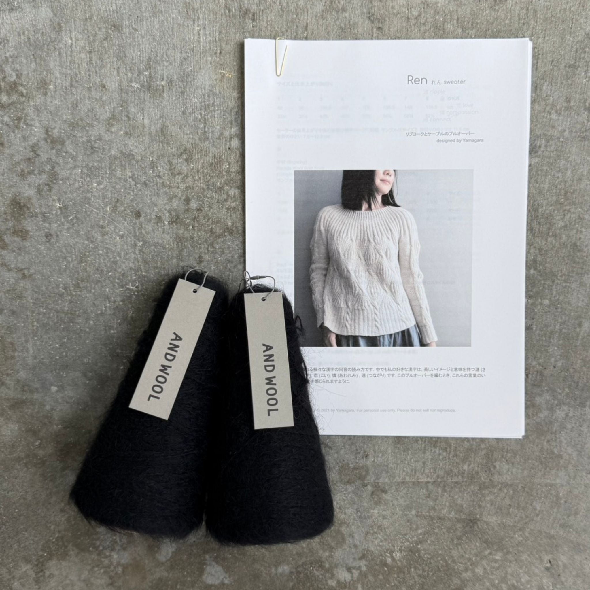 【yamagara】Ren Sweater レンセーター ANDWOOL NO.35アルパカモヘヤ糸セット