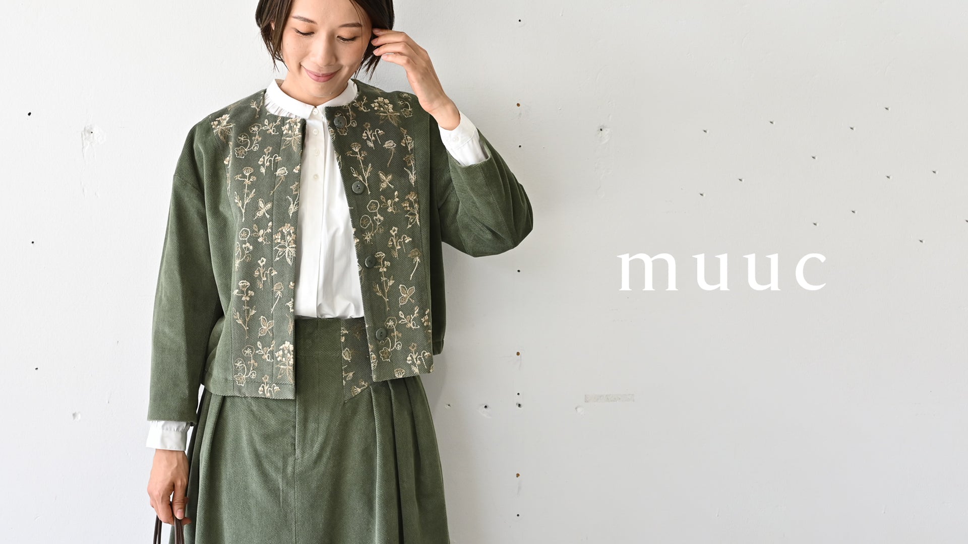 秋冬の羽織りに、花刺繍を。遠州織物のジャケットとブルゾン