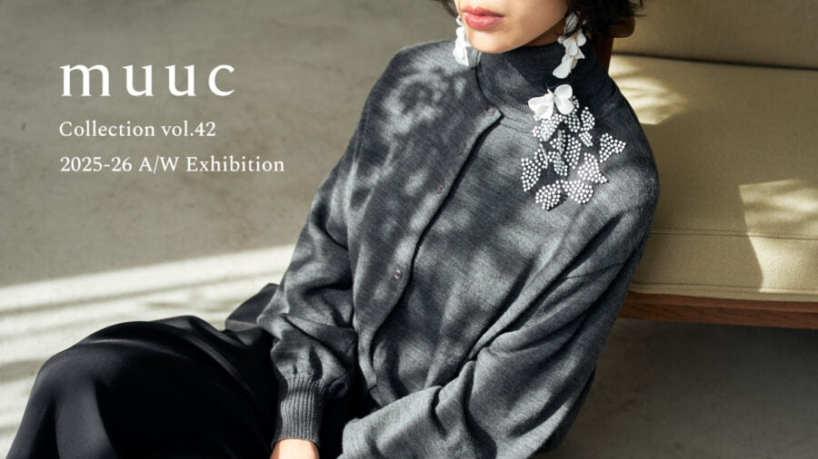 【muuc入荷速報】2025秋冬コレクション入荷スタート！
