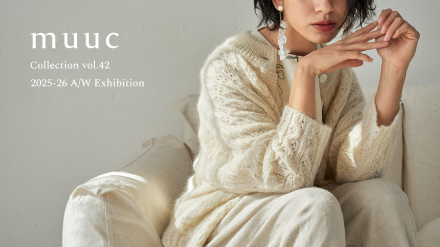 【静岡・島田AND WOOL店舗】3月15日㈯ muuc 2025-26 秋冬展示会のご案内