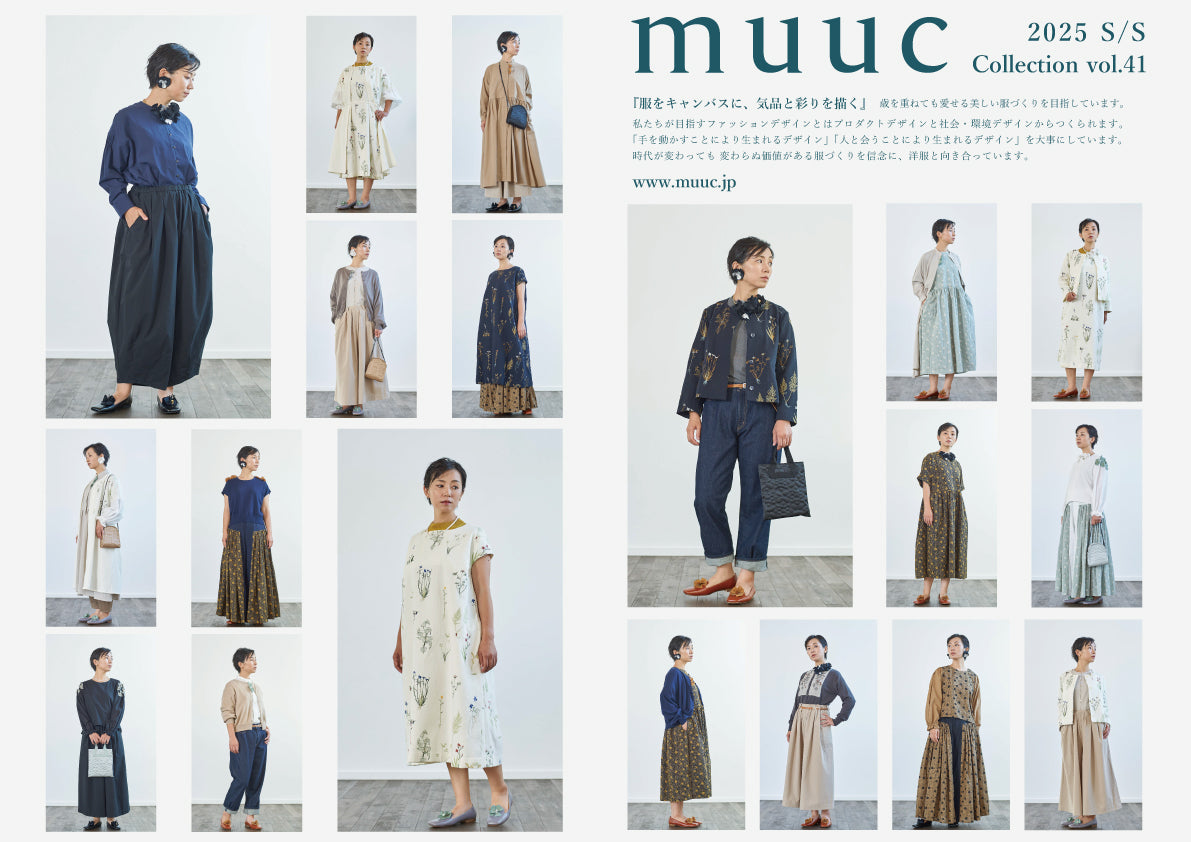 【LOOK BOOK】2025 Spring/Summer collection