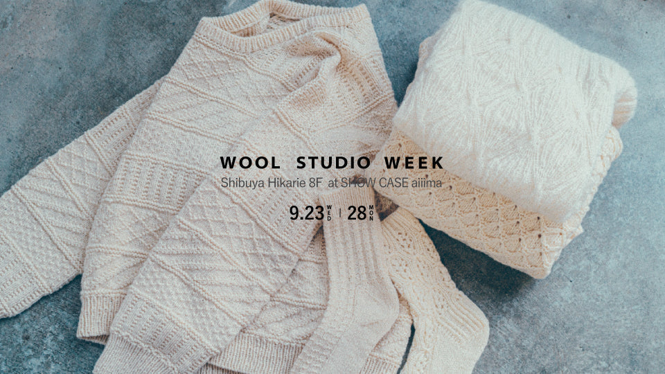 今週のお出かけは渋谷へ。muucの秋冬や発売前の新作を試せる「WOOL STUDIO WEEK」