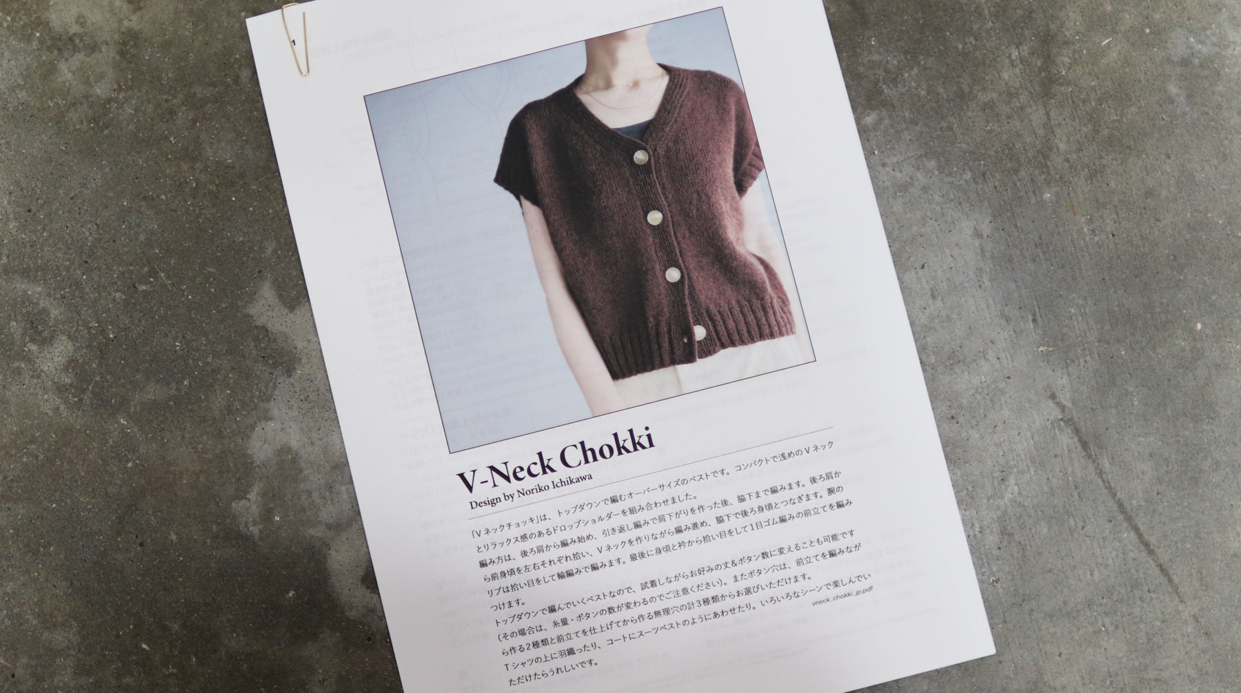 V Neck Chokki（Vネックチョッキ）完全ガイド｜サイズ・糸セット・編み方動画まとめ