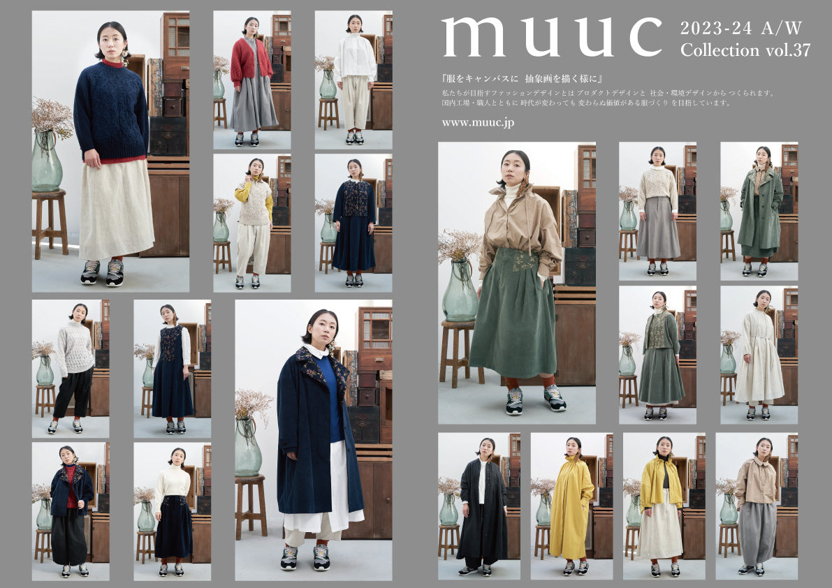 【LOOK BOOK】2023-24 Autumn/Winter collection