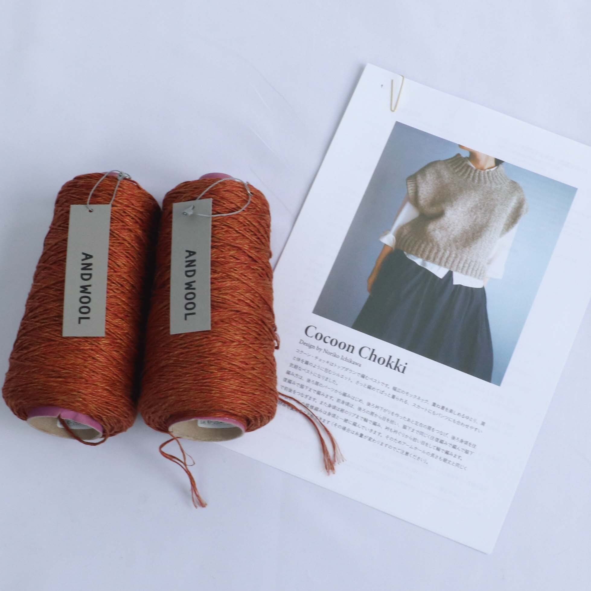 編み物キット – WOOL STUDIO