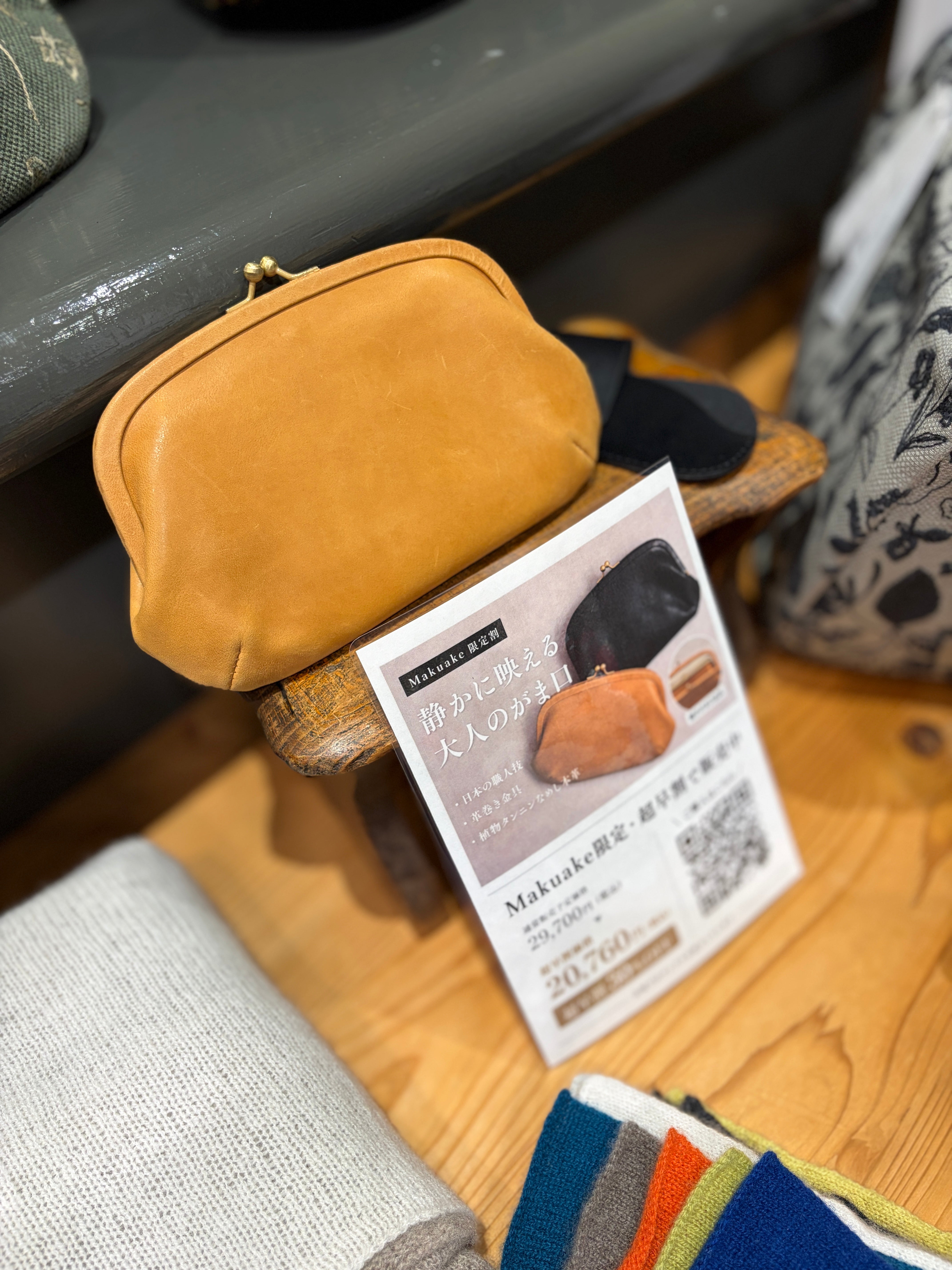 WOOL STUDIO WEEK会場に展示された本革がま口財布