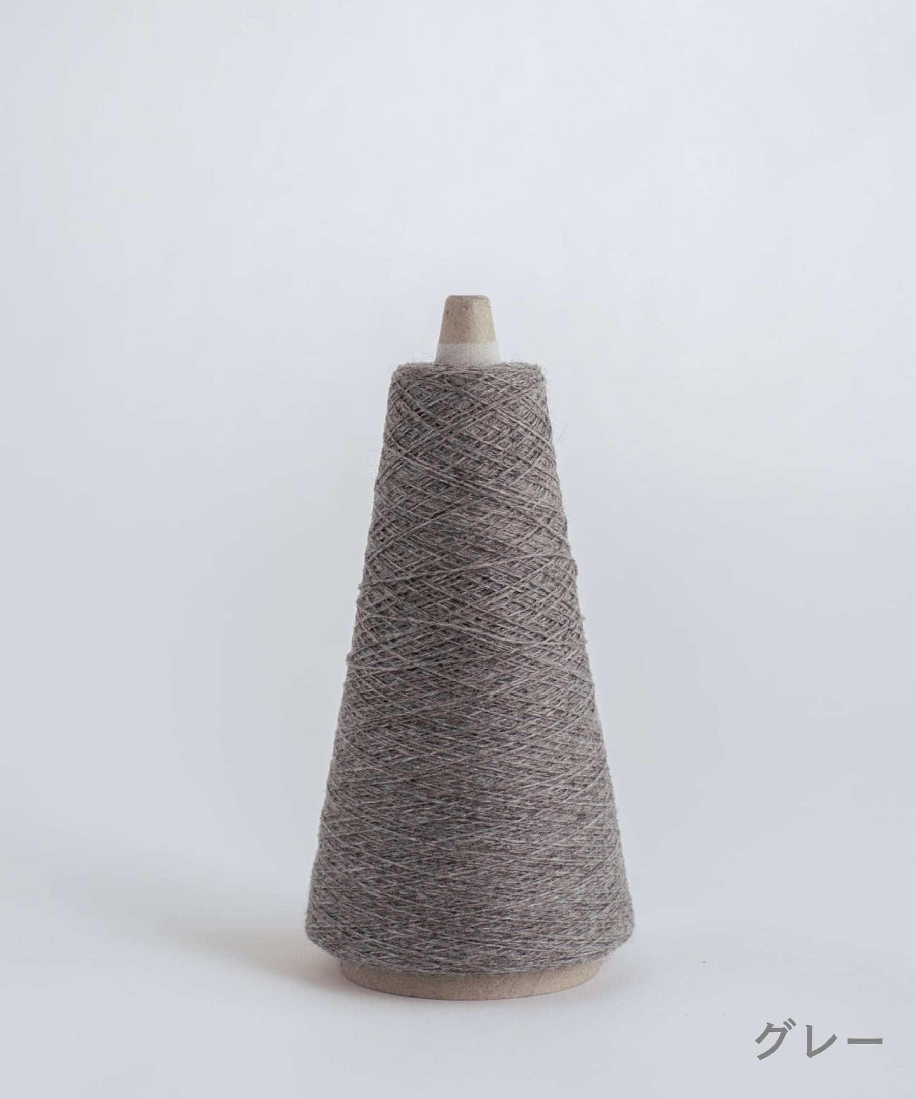 【No.21】ヤク糸（極細・3色展開） – WOOL STUDIO