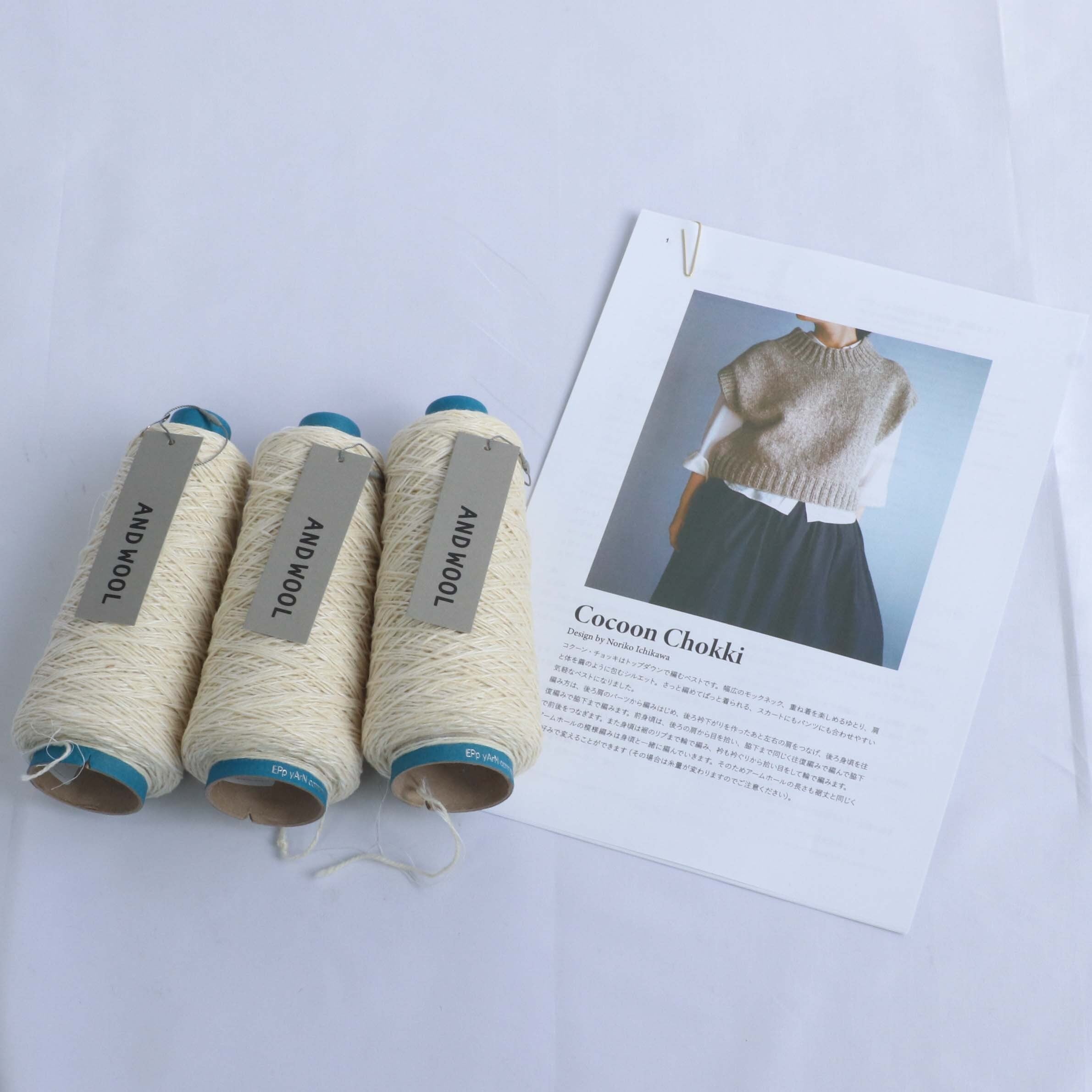 NORIKO ICHIKAWA】Cocoon Chokki コクーンチョッキ ANDWOOL NO.33ジャパンウールリネン糸セット – WOOL  STUDIO