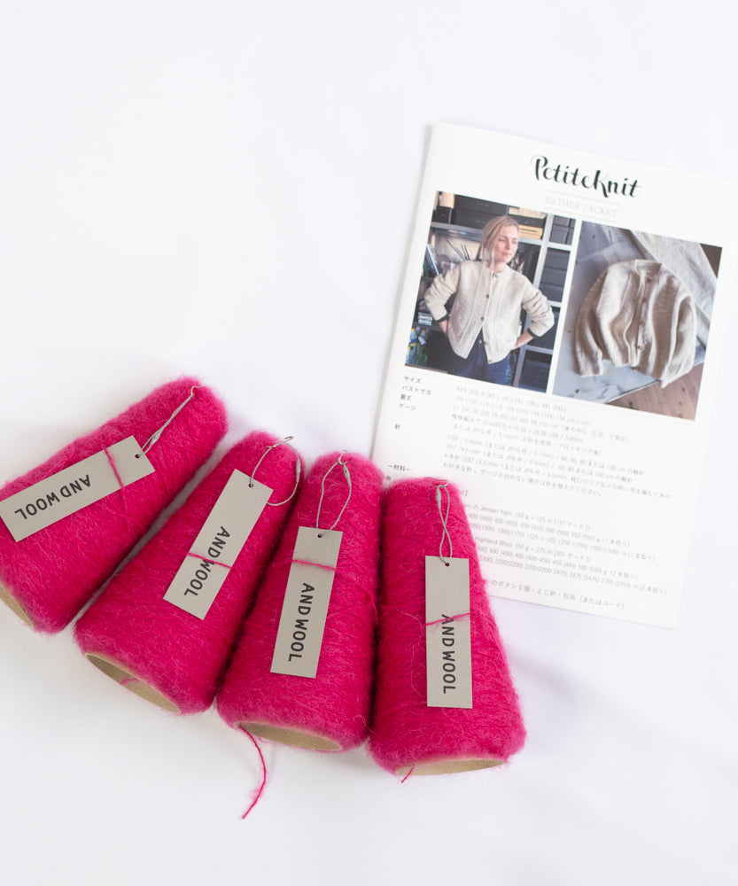 Petite Knit】ESTHER JACKET エスタージャケット ANDWOOL NO.35