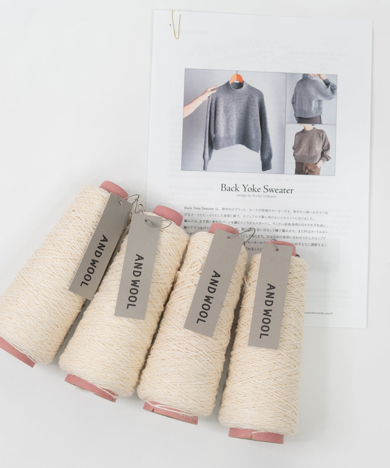 ANDWOOOL – WOOL STUDIO