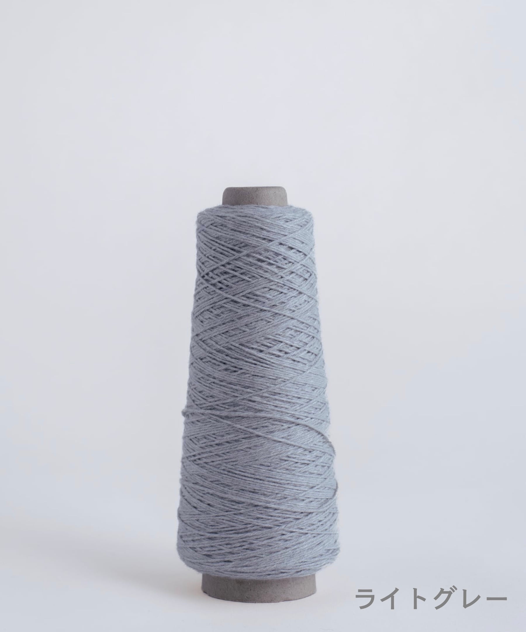 No.28】コットン糸（合太）90g – WOOL STUDIO